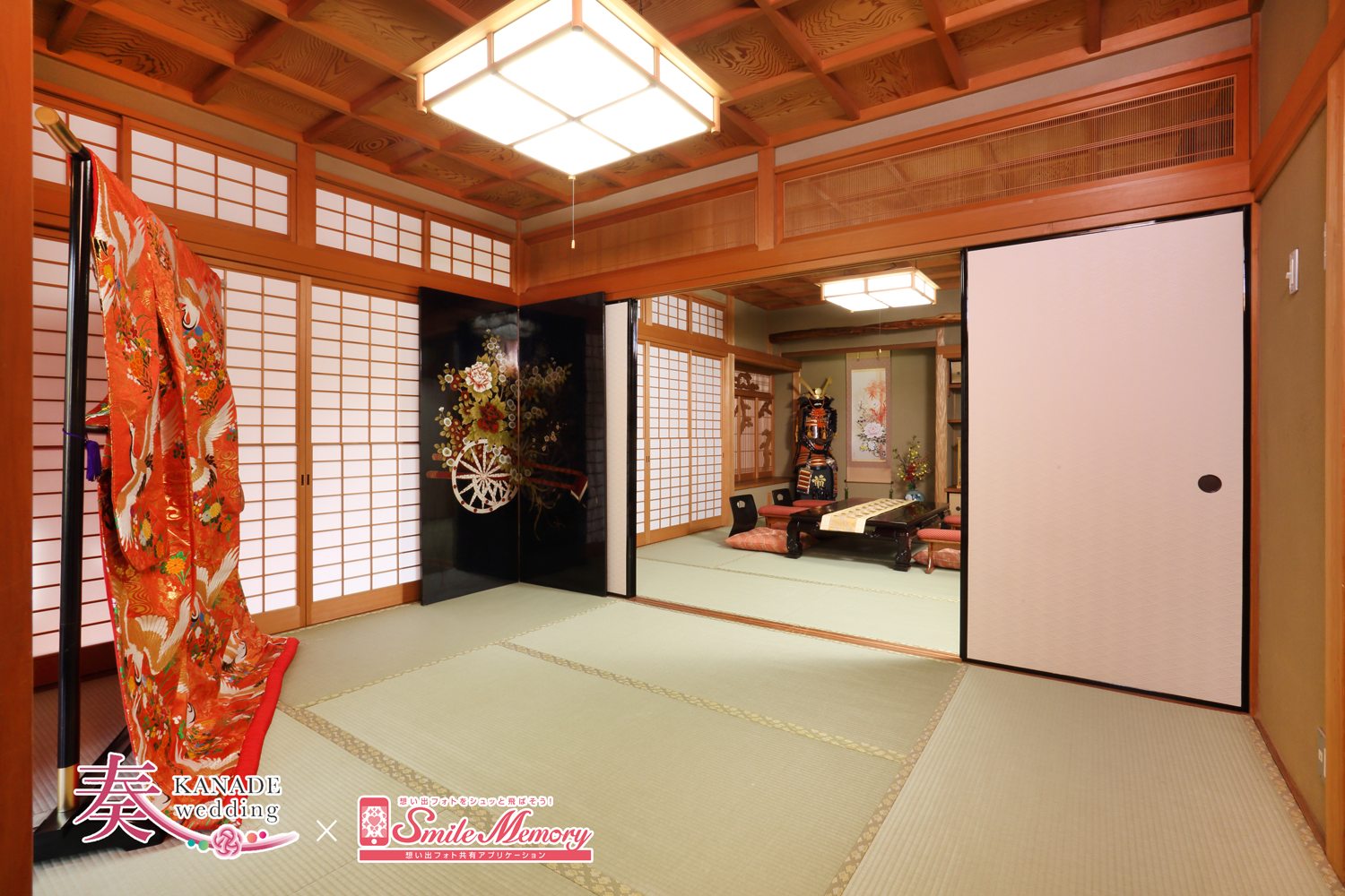京都古民家奏ウェデイング和室
